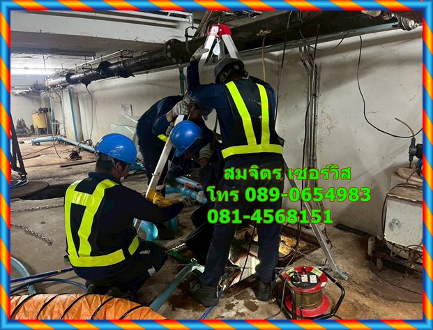 ดูดส้วม